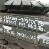 Tema_Za_Zov